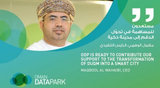 Maqbool Al Wahaibi, CEO of The Data Park says Ready to contribute TDP’s support to the transformation of Duqm into a smart city